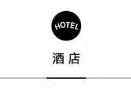 Club Med“地中海·白日方舟”品牌一周年，吉祥航空首次踏入大洋洲 | 一周旅行指南|界面新闻 · 旅行